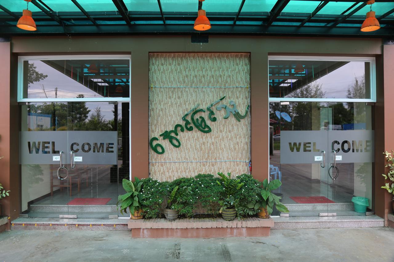 Winner Residence Yangon Bagian luar foto